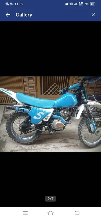 یونائیٹڈ US 150 Ultimate Thrill 2016 for Sale Image-1