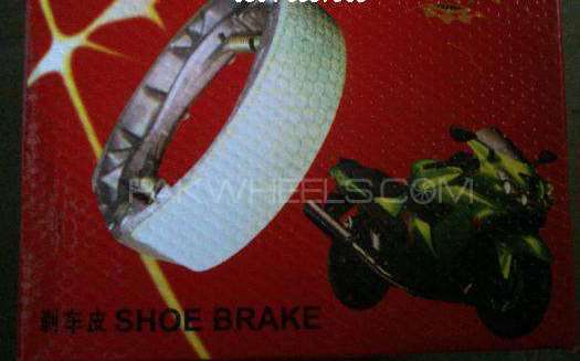  Dutch Brake shoe / Brake pads  Image-1