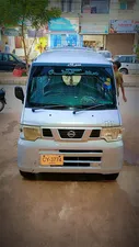 Nissan Clipper DX 2013 for Sale