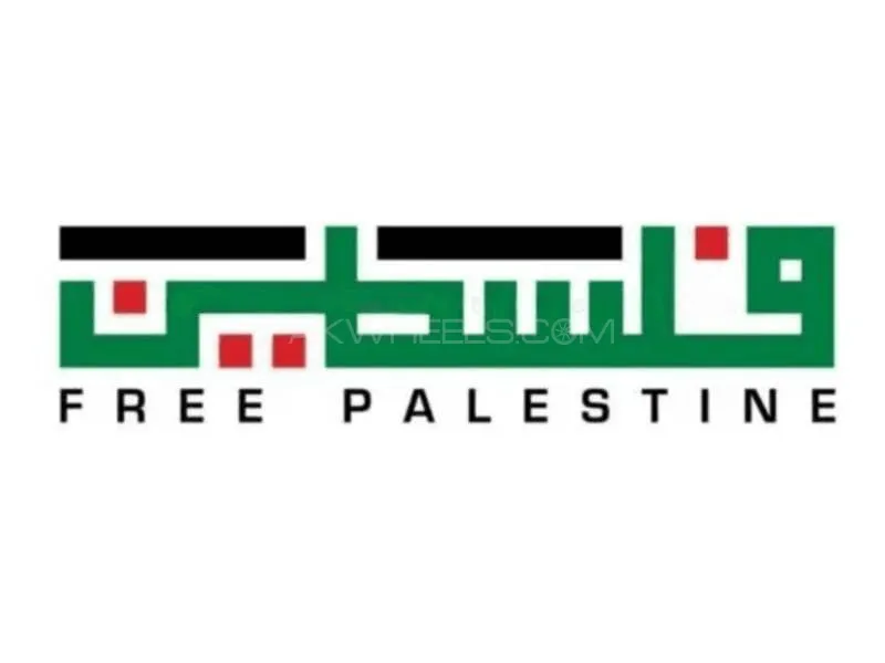 Personalized (FREE  PALESTINE) Car/Bike Decal  Image-1