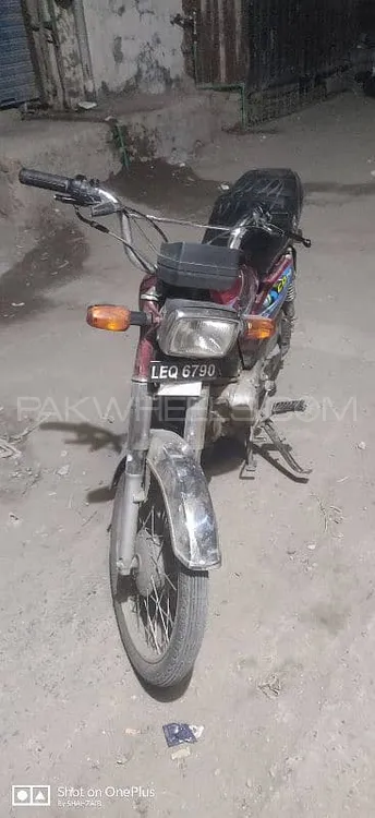 Metro MR 70 2008 for Sale Image-1