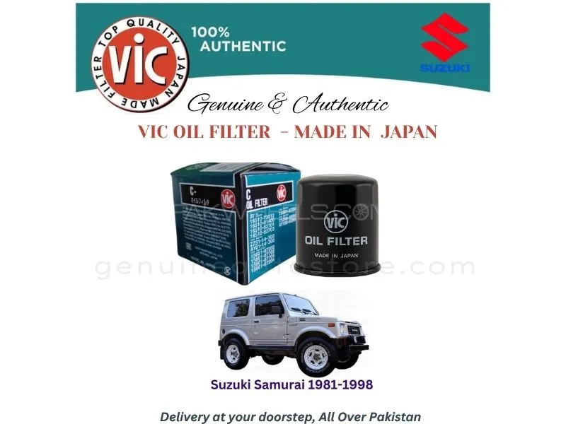 Suzuki Samurai 1981-1998 VIC OIL FILTER - MADE IN JAPAN Image-1