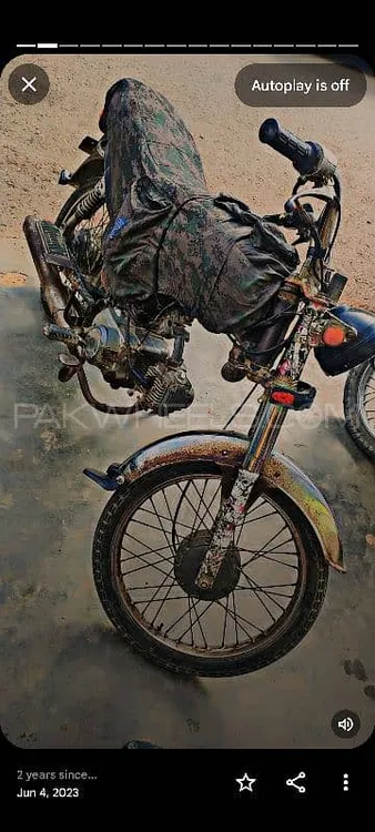 یونیک Xtreme UD 70 2011 for Sale Image-1