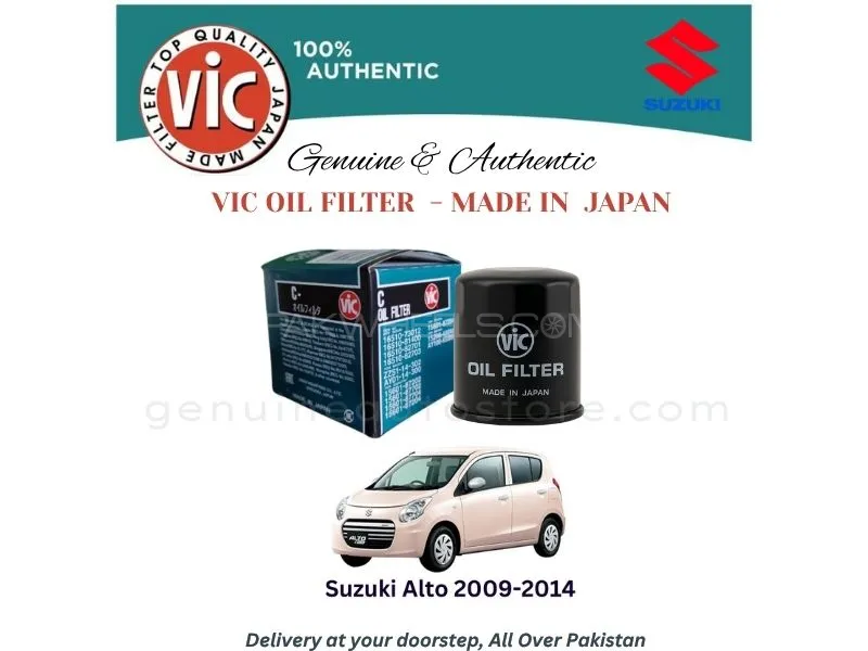 Suzuki Alto 2009-2014 VIC OIL FILTER - MADE IN JAPAN Image-1