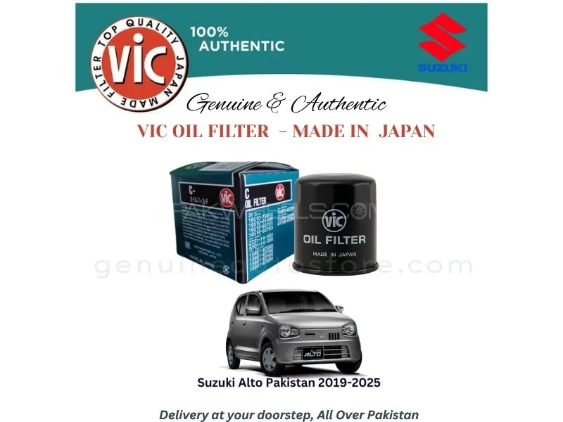 Suzuki Alto Pakistan 2019-2025 VIC OIL FILTER - MADE IN JAPAN Image-1