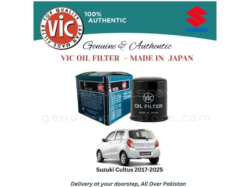 Suzuki Cultus 2017-2025 VIC OIL FILTER - MADE IN JAPAN Image-1