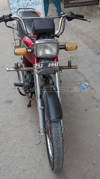 Super Star CD 70 2006 for Sale Image-1