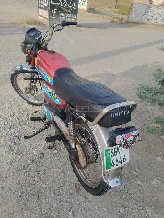Ravi Humsafar 70 2007 for Sale Image-1