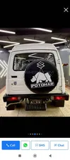 Suzuki Potohar Basegrade 1995 for Sale
