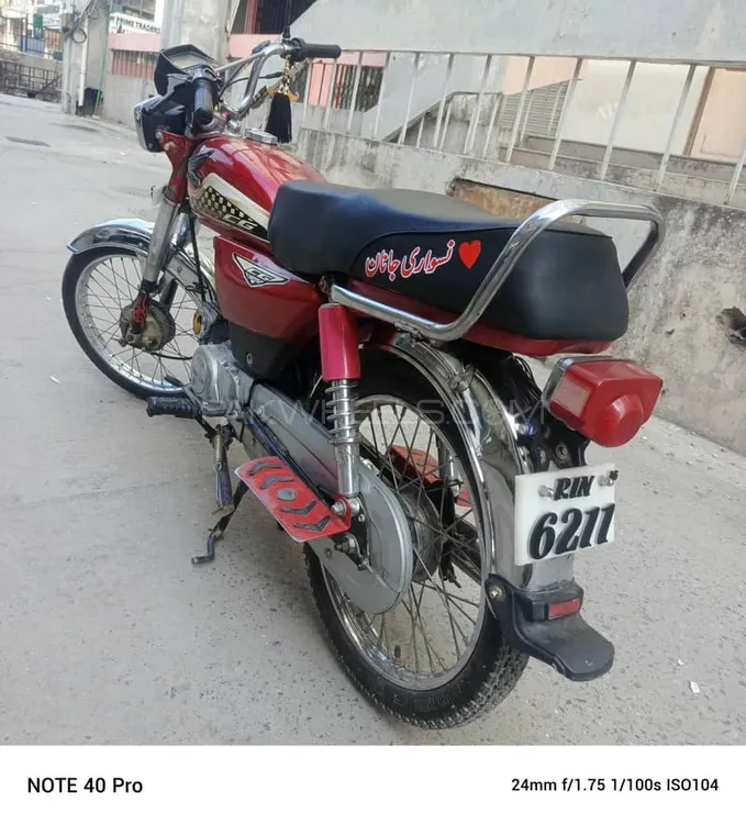 Union Star US 70cc 2016 for Sale Image-1