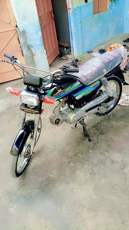 Unique Xtreme UD 70 2023 for Sale Image-1
