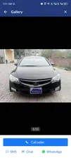 Honda Civic VTi Prosmatec 1.8 i-VTEC 2007 for Sale