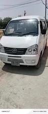 FAW X-PV Dual AC 2015 for Sale