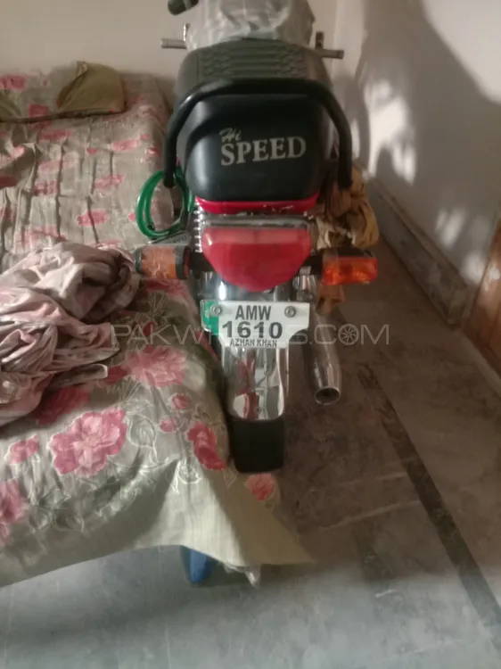 Super Power SP 70 2022 for Sale Image-1