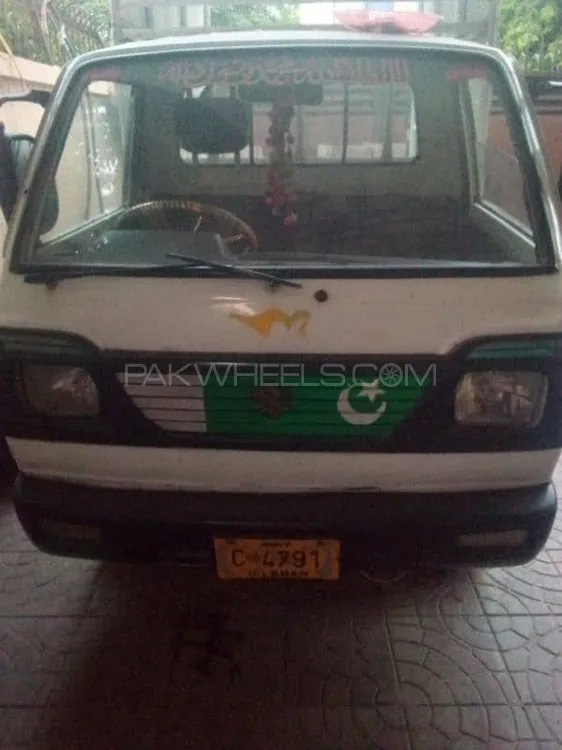 Suzuki Ravi 1995 for Sale in Lahore Image-1