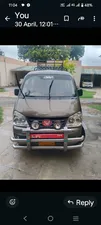 FAW X-PV Dual AC 2015 for Sale