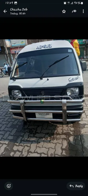 Suzuki Bolan 2024 for Sale in Rawalpindi Image-1