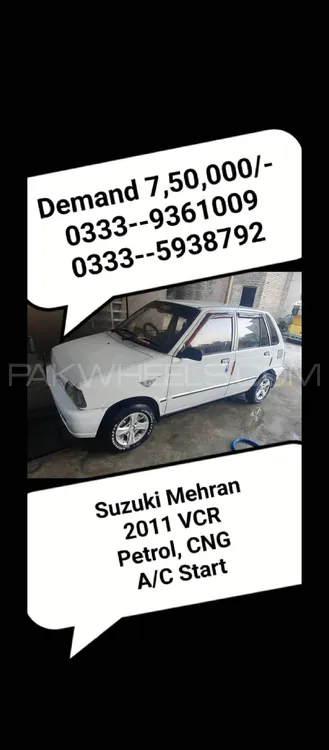 Suzuki Mehran 2011 for Sale in Peshawar Image-1