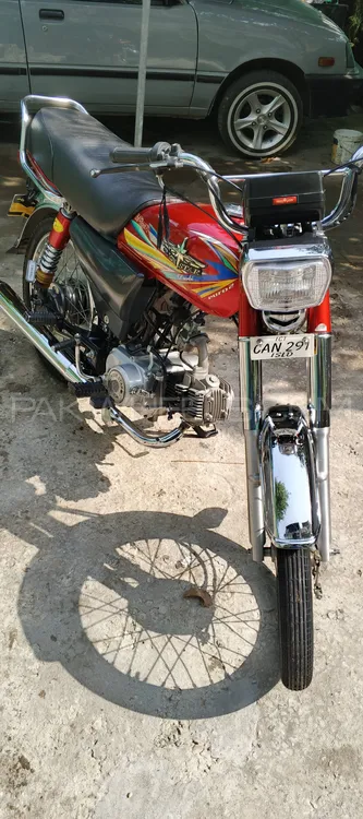 Union Star US 70cc 2022 for Sale Image-1