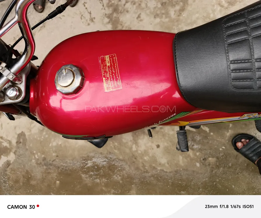 Super Power SP 70 2024 for Sale Image-1