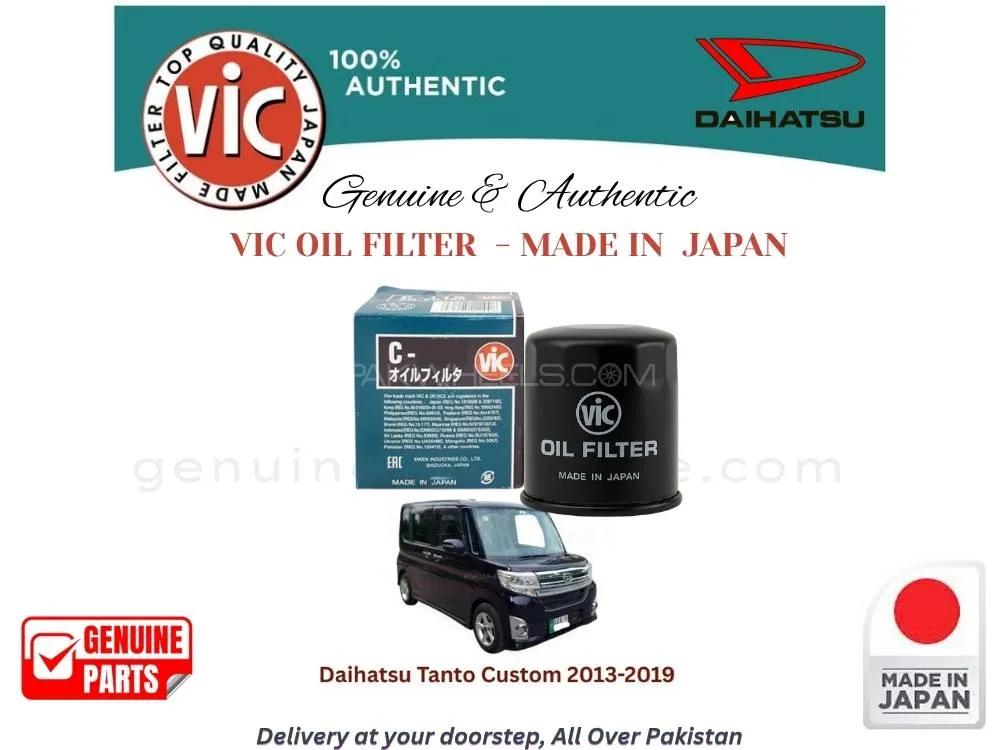 Daihatsu Tanto Custom 2013-2019 VIC OIL FILTER - MADE IN JAPAN Image-1