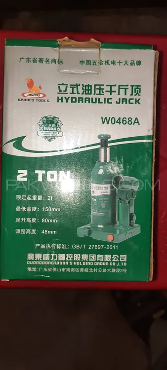 Hydraulic Bottle Jack 2 Ton Wynn's Image-1