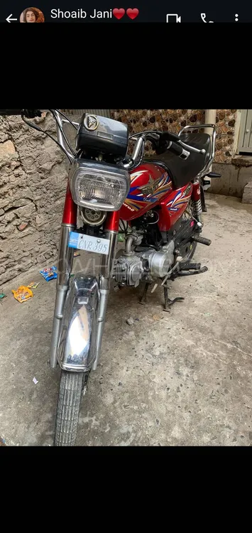 Union Star US 70cc 2024 for Sale Image-1