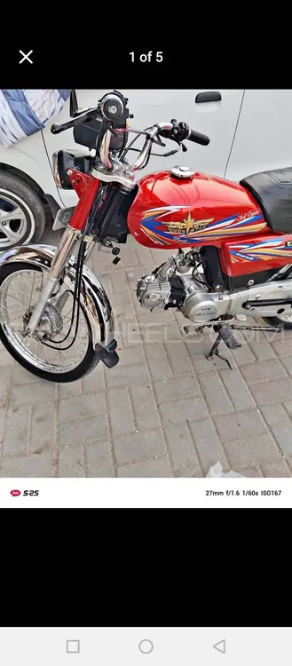 Union Star US 70cc 2022 for Sale Image-1