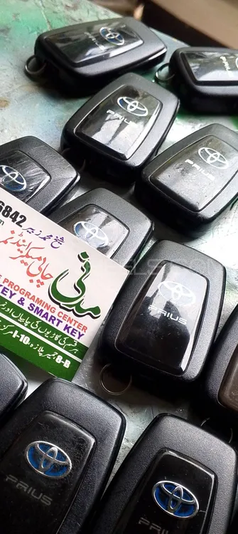 car key Image-1