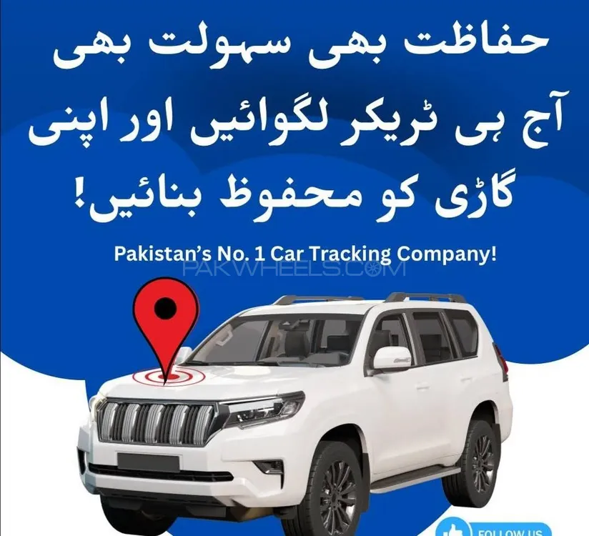 Car Tracker & insurance Services Image-1