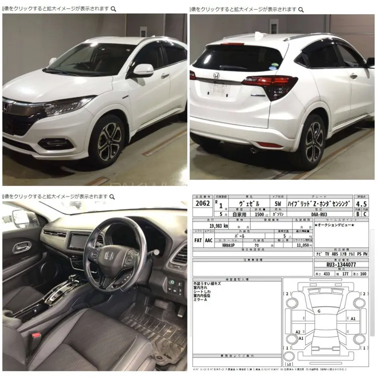 Honda Vezel 2019 for Sale in Karachi Image-1