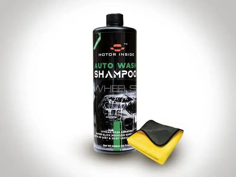 Motor inside-auto-wash-shampoo-473ml-with-FREE -Micro Fiber 900 GSM Image-1