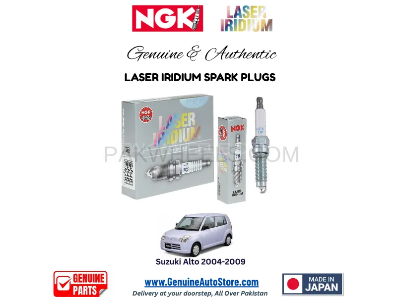 Suzuki Alto 2004-2009 NGK LASER IRIDIUM SPARK PLUG - 3 PIECES Image-1
