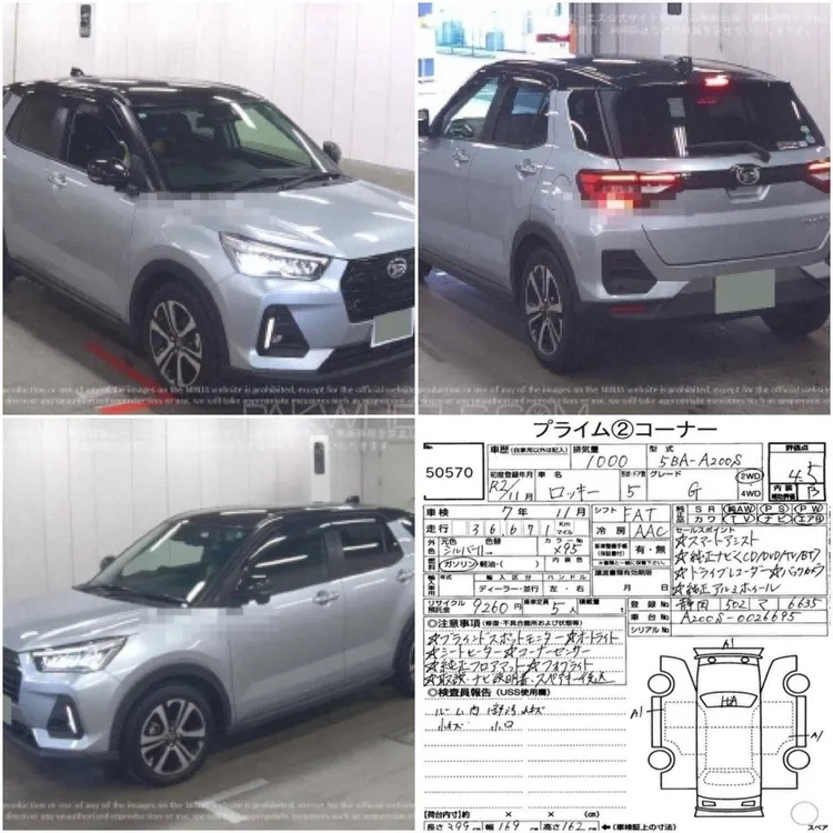 Daihatsu Rocky 2020 for Sale in Rawalpindi Image-1