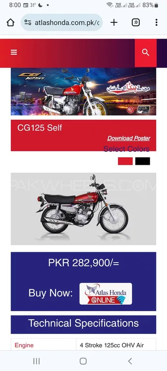 ہونڈا CG 125 2024 for Sale Image-1