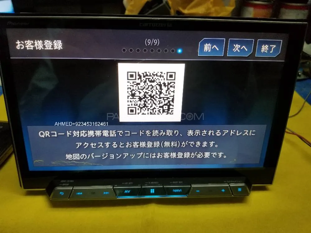 SD Card for Pioneer AVIC BZ501 Navigation — Compatible with CQ910, CL910,  & More Image-1