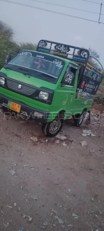 Suzuki Ravi 2015 for Sale in Khushab Image-1