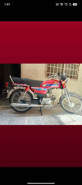 Unique UD 70 2024 for Sale Image-1