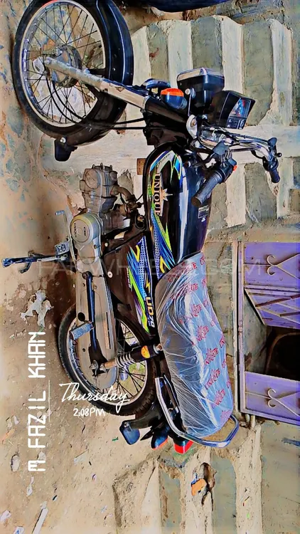 Unique UD 70 2024 for Sale Image-1