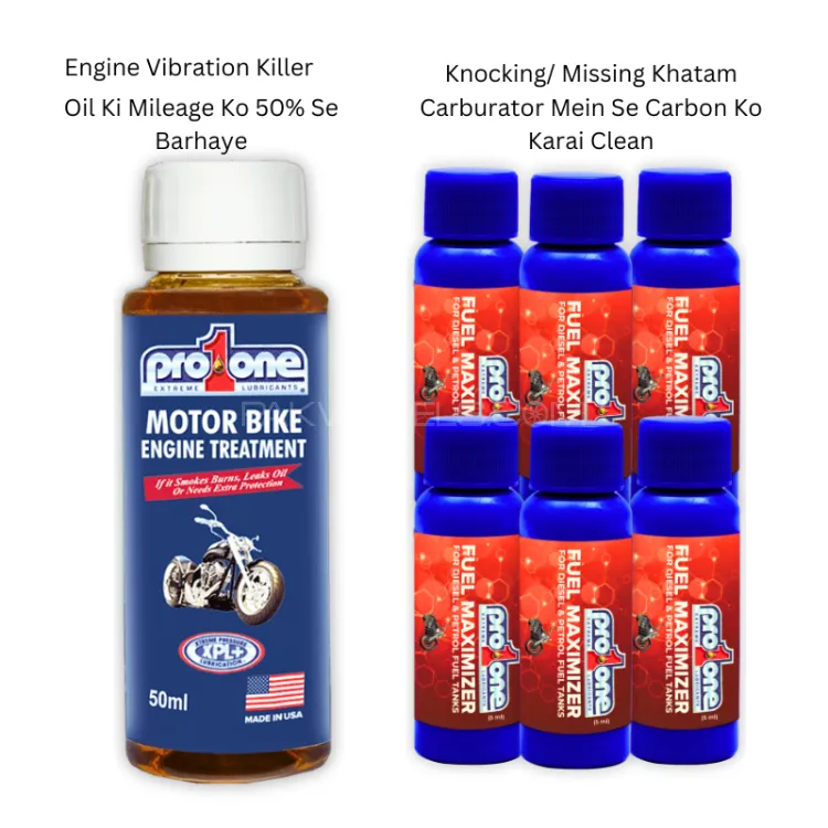 Bike Bundle - Motorbike Engine Oil Treatment- 50 ML 1p x Fuel Maximizer - 5 ML 6p Image-1