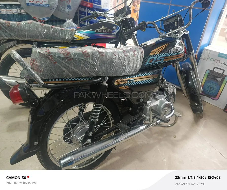 Unique UD 70 2021 for Sale Image-1