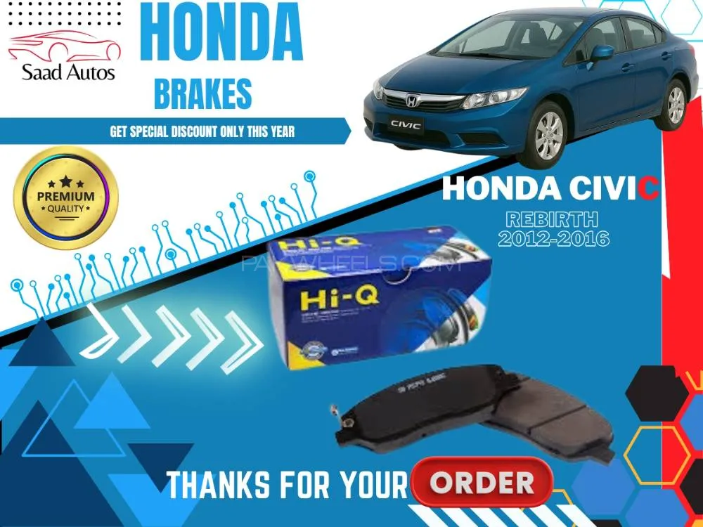 Honda Civic Rebirth 2012–2014 | Hi-Q Disc Brake Pads | Premium Performance | Made in Korea Image-1