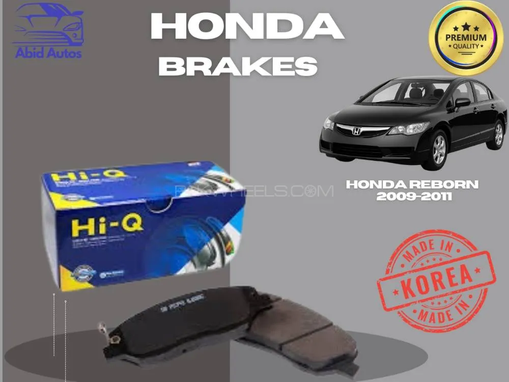 Honda Civic Reborn 2009–2011 | Hi-Q Disc Brake Pads | Premium Performance | Made in Korea Image-1