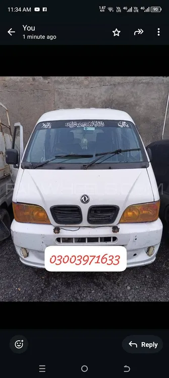 DFSK C37 2017 for Sale in Lahore Image-1