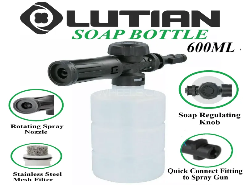 LUTIAN Foam Dispenser Bottle / Rotating Lance with Shampoo Regulator - Shampoo Spraying Soap Bottle  Image-1