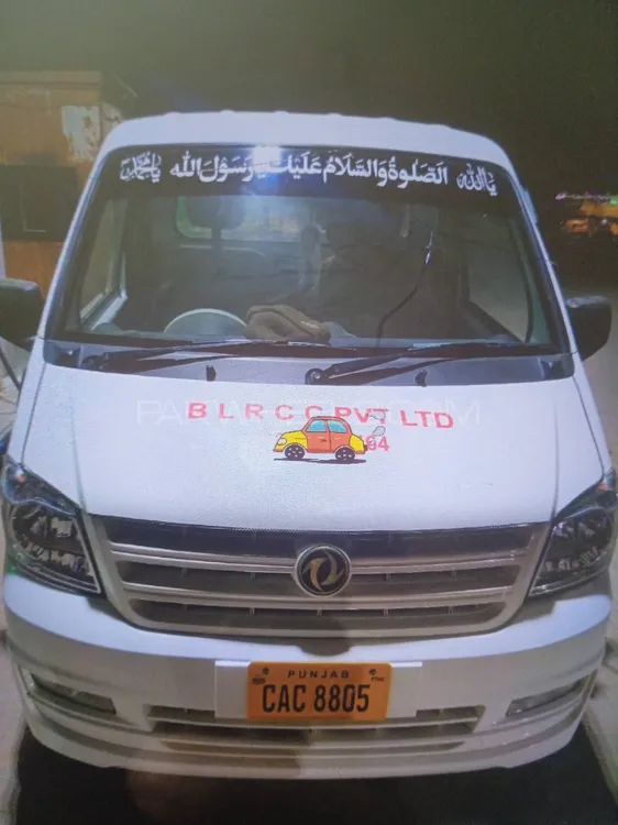 پرنس کے 07 2020 for Sale in واہ کینٹ Image-1