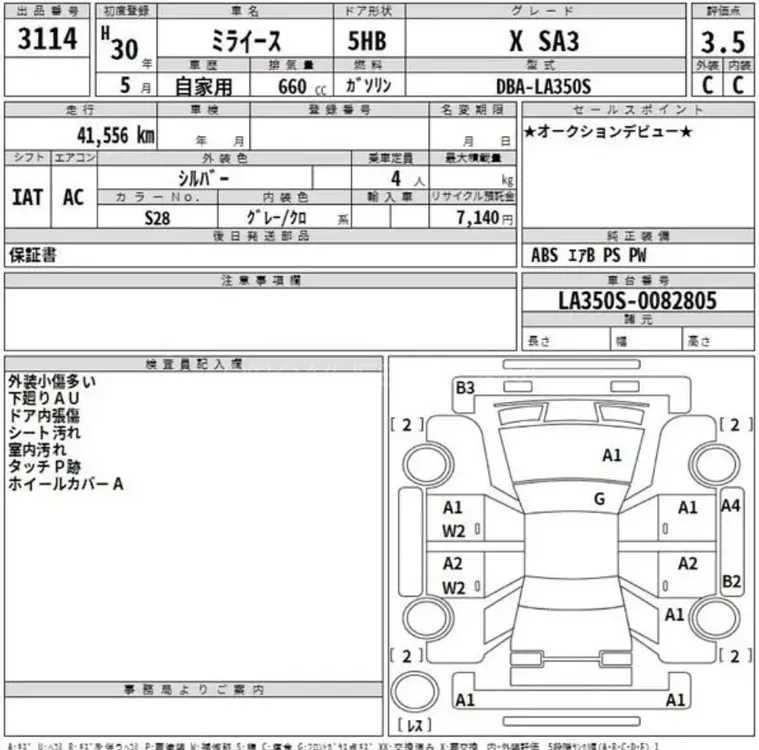 Daihatsu Mira 2021 for Sale in Karachi Image-1