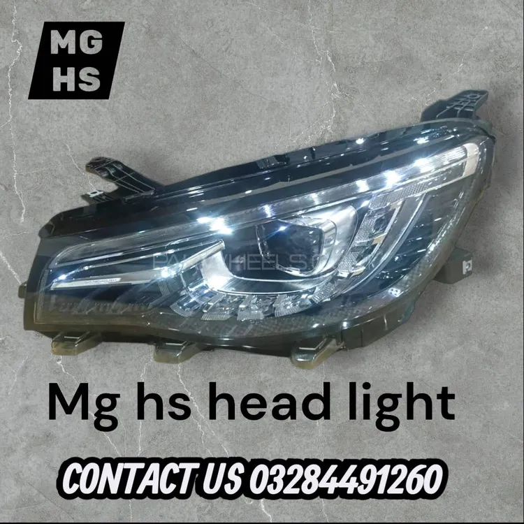 MG HS Image-1