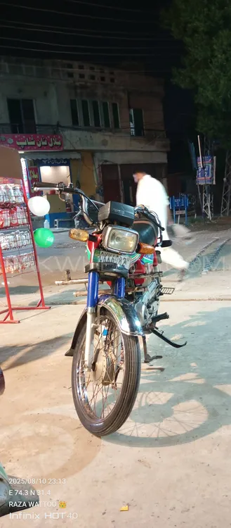 Honda CD 70 2017 for Sale Image-1
