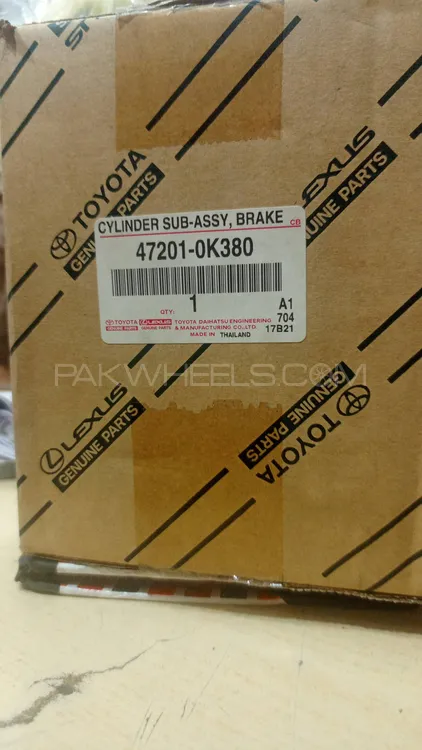 Genuine Brake Master cylinder Revo Image-1